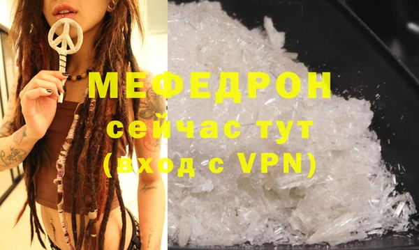 COCAINE Дмитровск