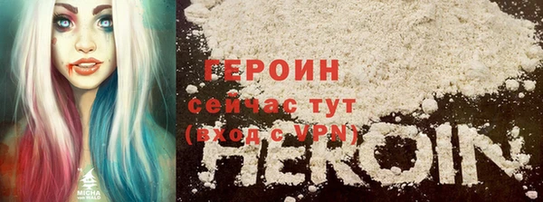 COCAINE Дмитровск